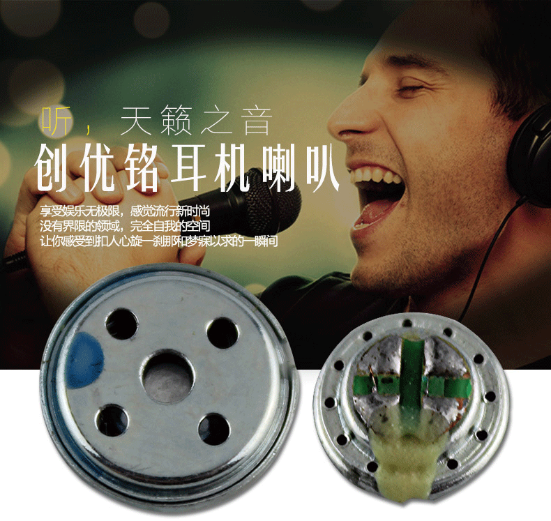 2加华司耳机喇叭音质清澈 通用型手机耳机