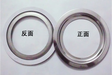 厨房食物垃圾处理器配件-变径器/不锈钢适配器0.6mm