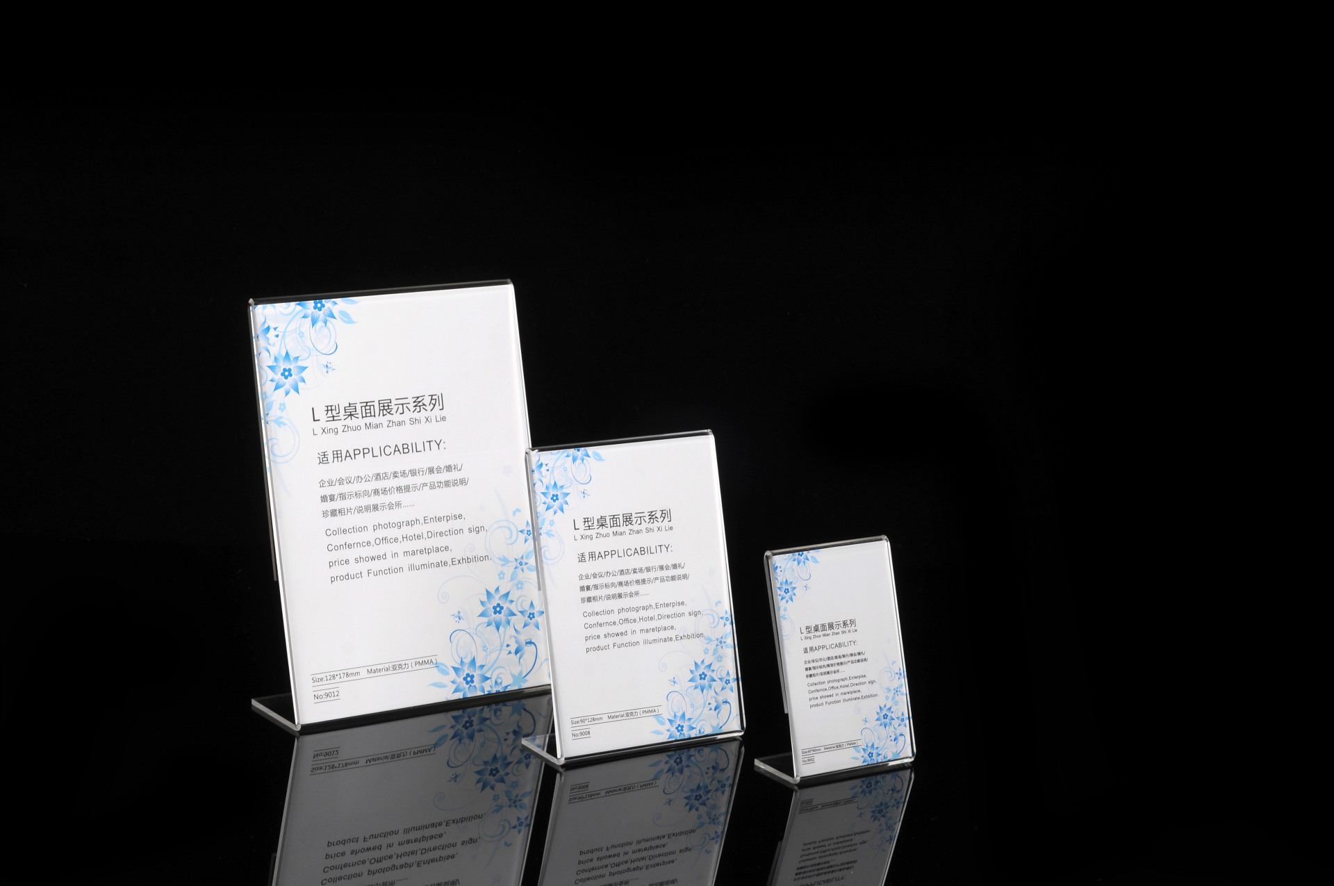 l型透明亚克力台卡台签台牌职位牌会议牌亚克力展示架价格签18*10