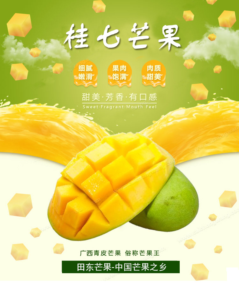 易过敏的体质要慎食;芒果也不宜与大蒜等辛辣食物一起食用;又因其含糖