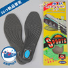 1081# Manufactor Direct selling massage Deodorization Haibo Li Shock absorbing insoles