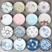 日式陶瓷餐具5寸圆形碟子盘子 火锅调味酱料碟 韩式凉菜小吃碟