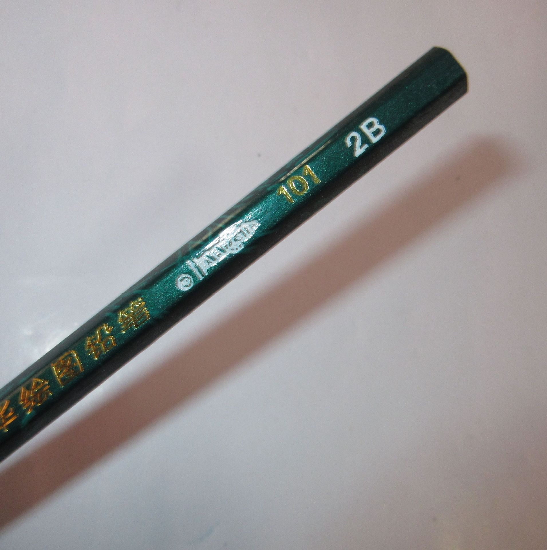 【厂家直销】中华绘图铅笔2b是学生画画考