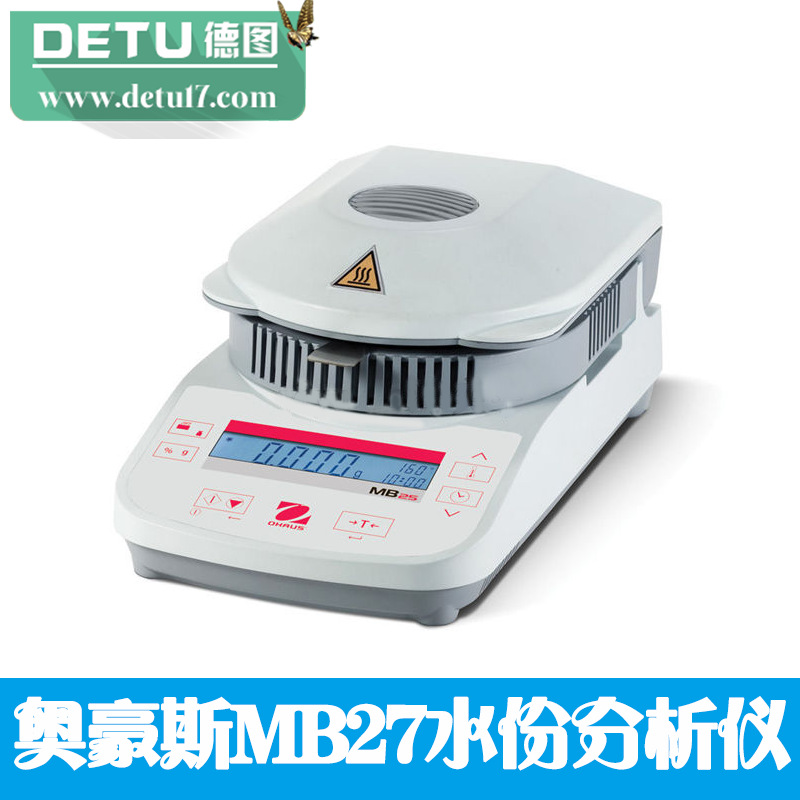 奧豪斯MB27水份分析儀
