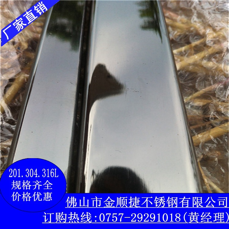 镜面管315
