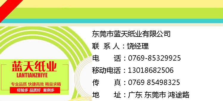黄纸板450g黄板纸以上克重可对裱 折叠纸箱黄纸板瓦楞纸板-阿里巴巴