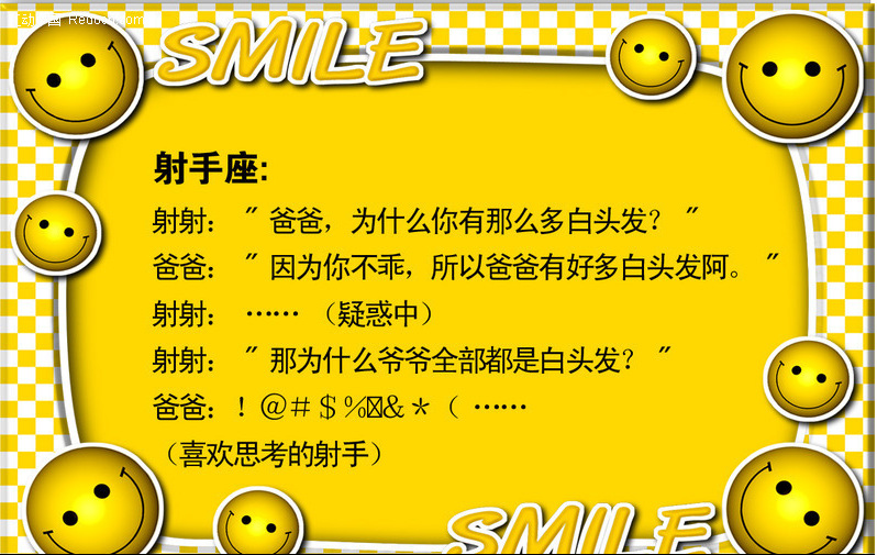 最搞笑的一句话笑话 圈友们 有没有