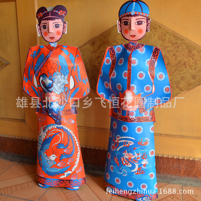 新款特卖纸扎【童男女】纸人批发 白事丧葬大全低价批发