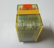 RU2S-A220  和泉继电器 AC220V 2组转换