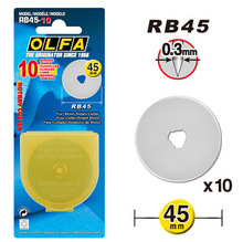 OLFA爱利华旋转滚刀配套刀片直径45mm碳素钢10片吸塑装/RB45-10