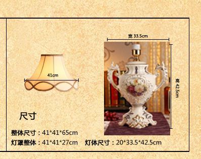 厂家直销 象牙瓷 陶瓷台灯 复古田园床头灯鎏金 婚房美式客厅灯饰