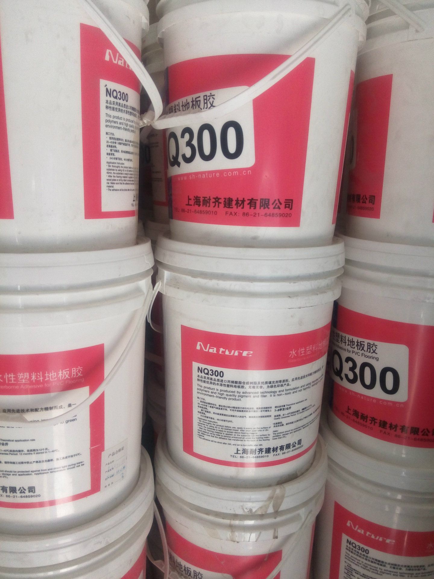 pvc地板pvc地板专用胶水耐齐300水溶性胶水