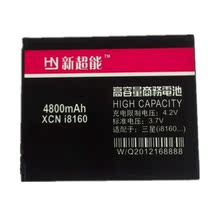 直销 i8160电池 S7562 I699 i8190 S7568商务电池 批发