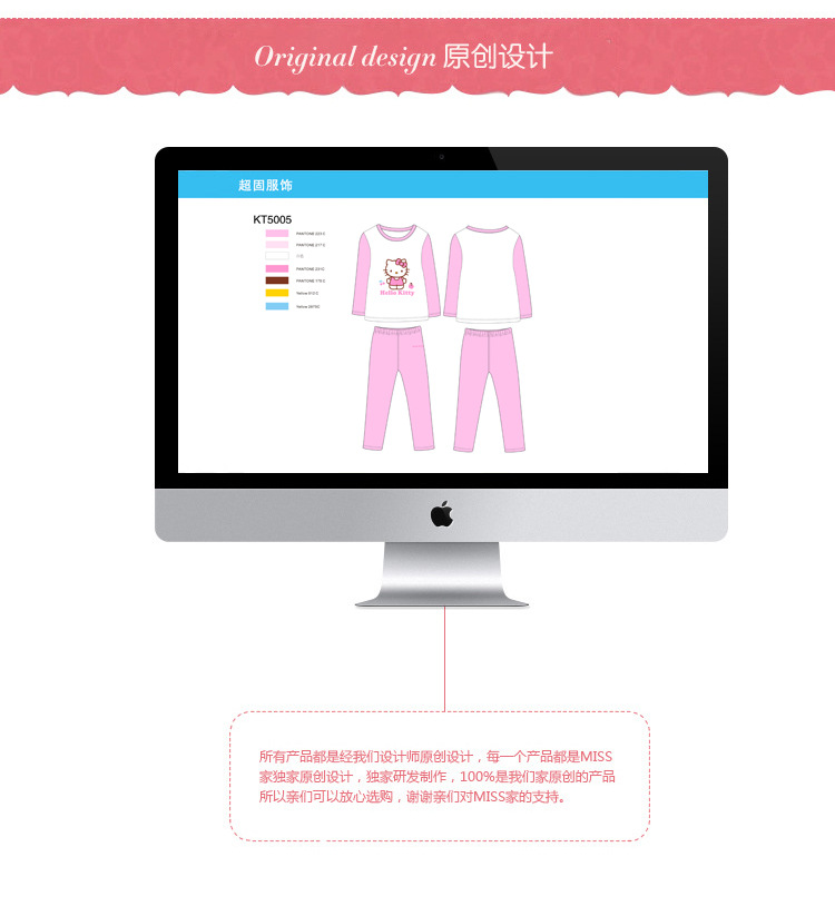 傢居服詳情_25
