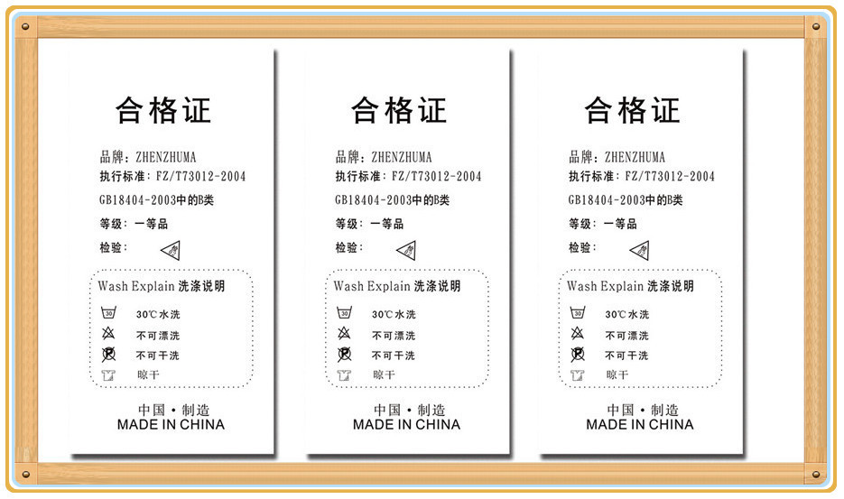 卡吊牌 产品货号:whs-zpaug-0826 产品材质:白卡纸,铜版纸等 产品规格