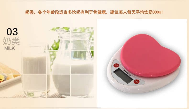 电子秤详情图_14