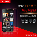 卓普小黑c2启动_卓普小黑怎么样_卓普小黑c2 启动