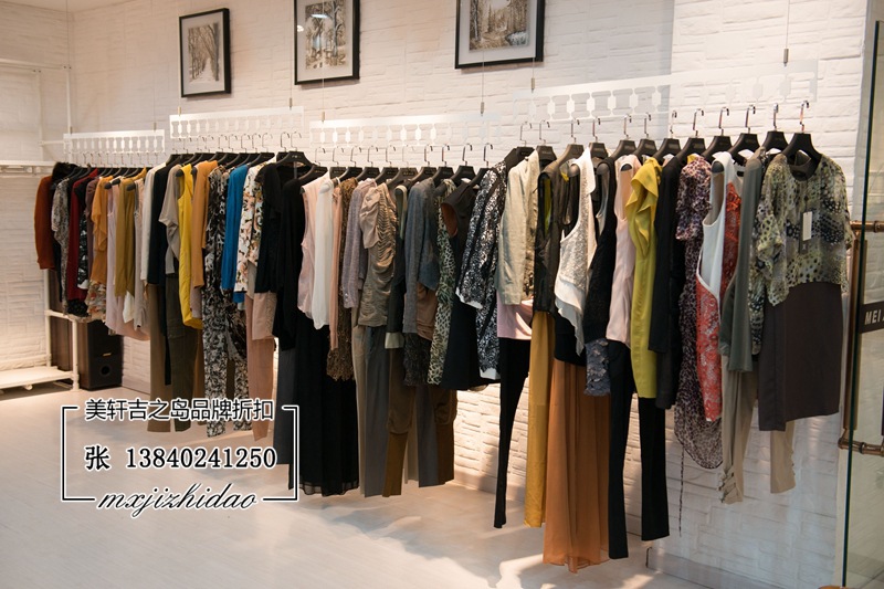 hirst女装尾货 (2)