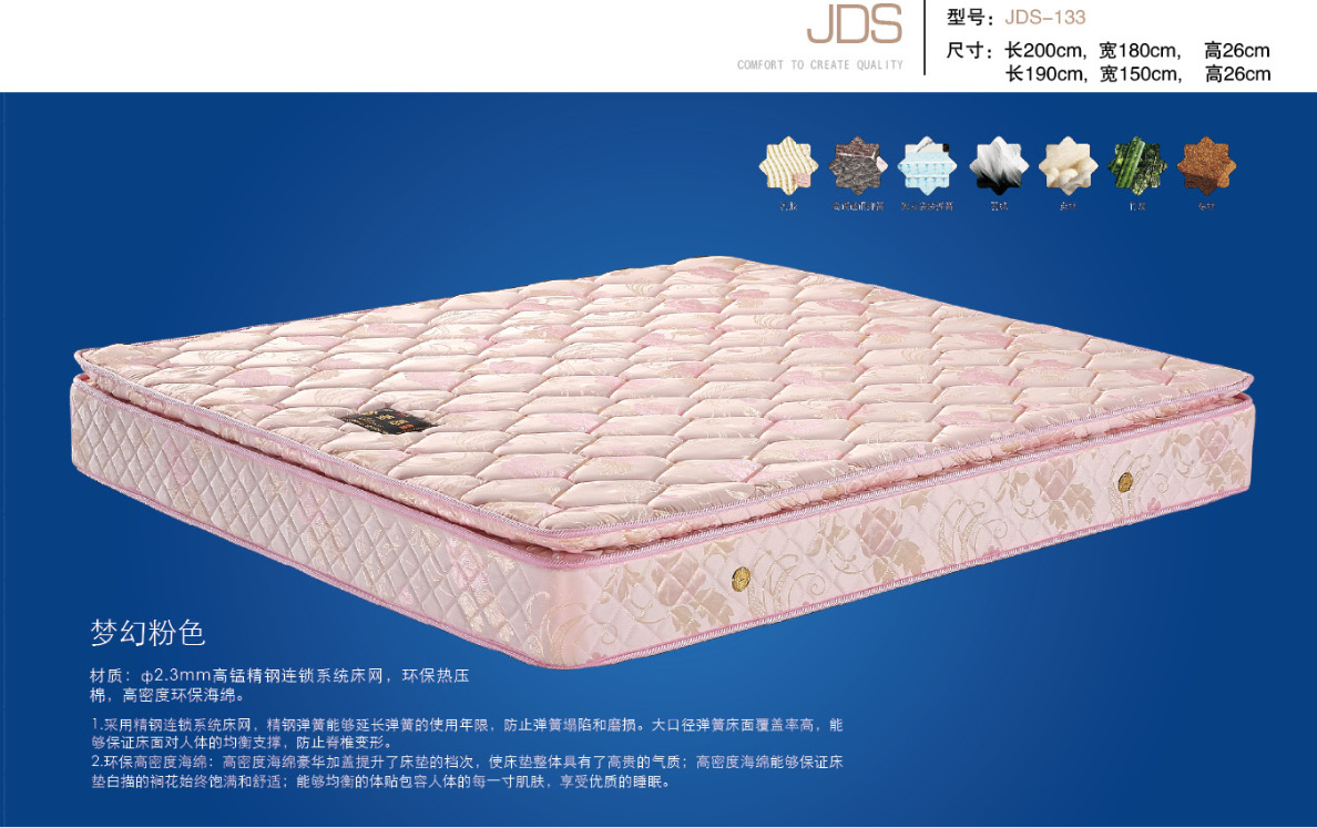 6年老店保质10年酒店专用床垫环保棕垫高分子软垫厂家直销