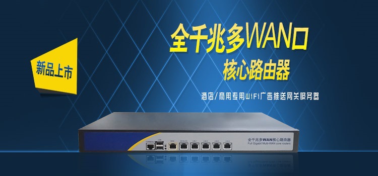 智能路由器广告_智能路由和普通路由_下载宝和智能路由