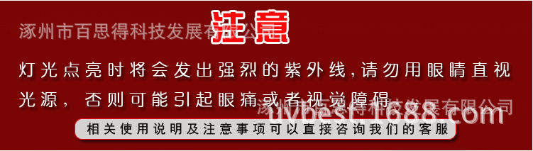 灯管点亮注意