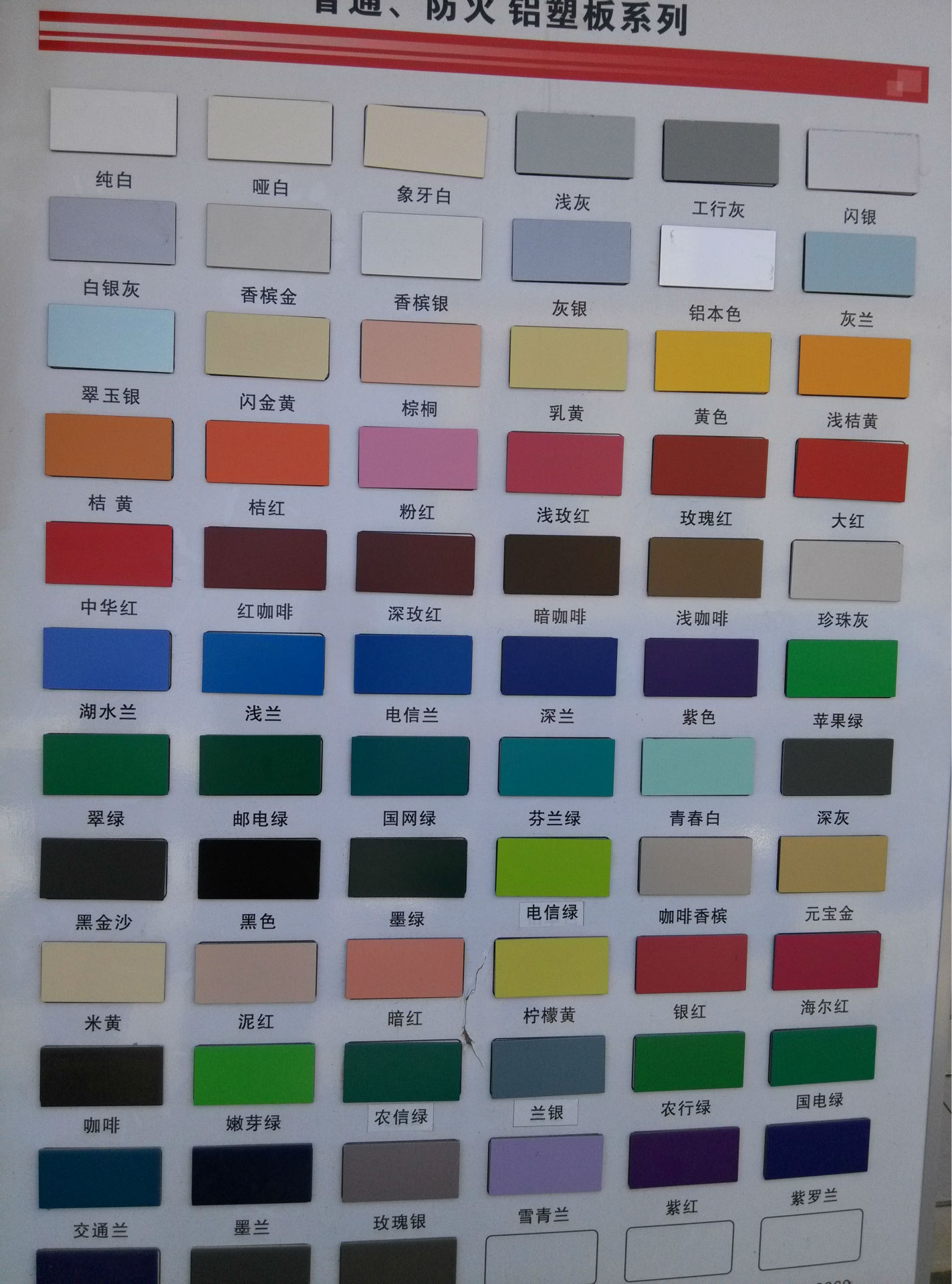 uv板促销活动中