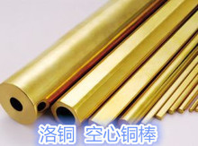 批发H59/H62国标耐磨黄铜棒 高导电T2紫铜棒 1mm电极用铜棒