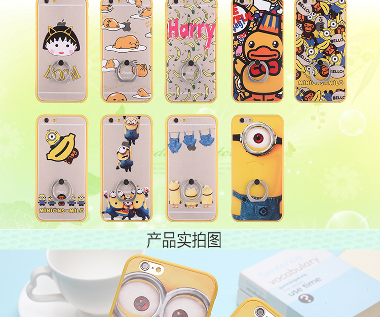 苹果保护壳_小黄人环扣支架手机壳 苹果6plus