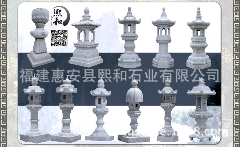 花岗岩石灯图片集锦 花岗岩石灯