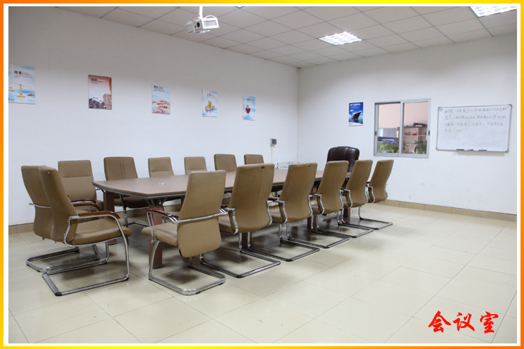 会议室