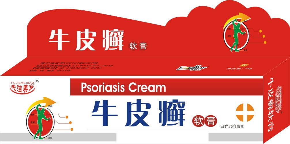 癣大夫药膏乳膏软膏皮肤脚痒牛皮癣体止痒软膏一件代发微商货源