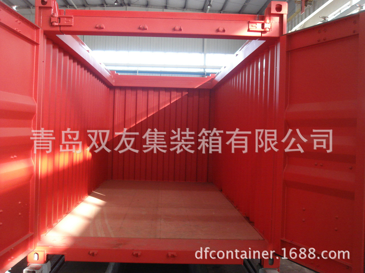 双友特种集装箱/开顶集装箱/散货箱