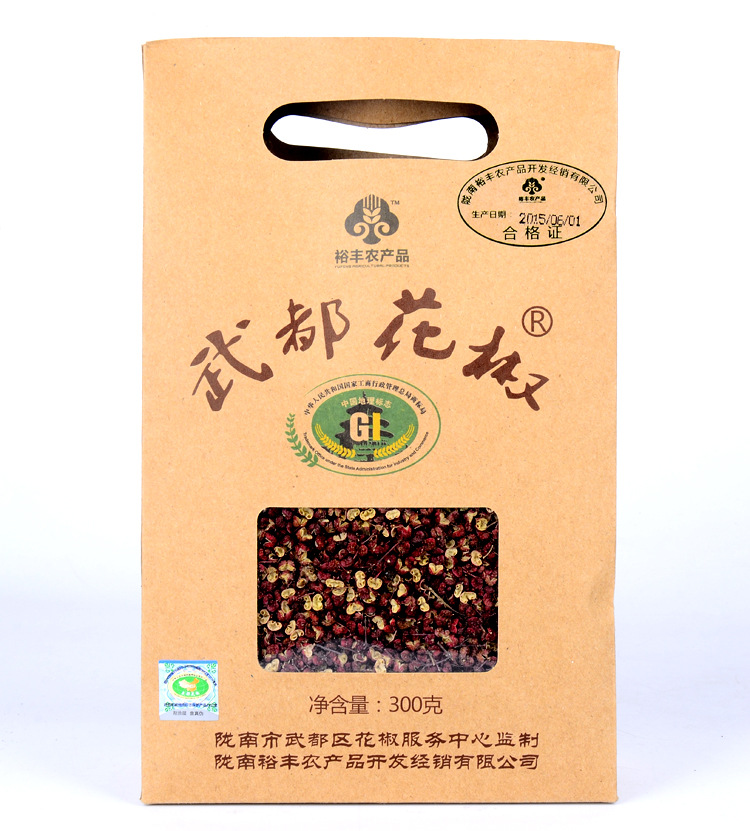 武都特产花椒 精选特麻好花椒干货调料500g/盒 量大从优 现货