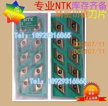NTK 刀片DCET11T302RKHG/DCET11T302LKHG VM1数控刀片
