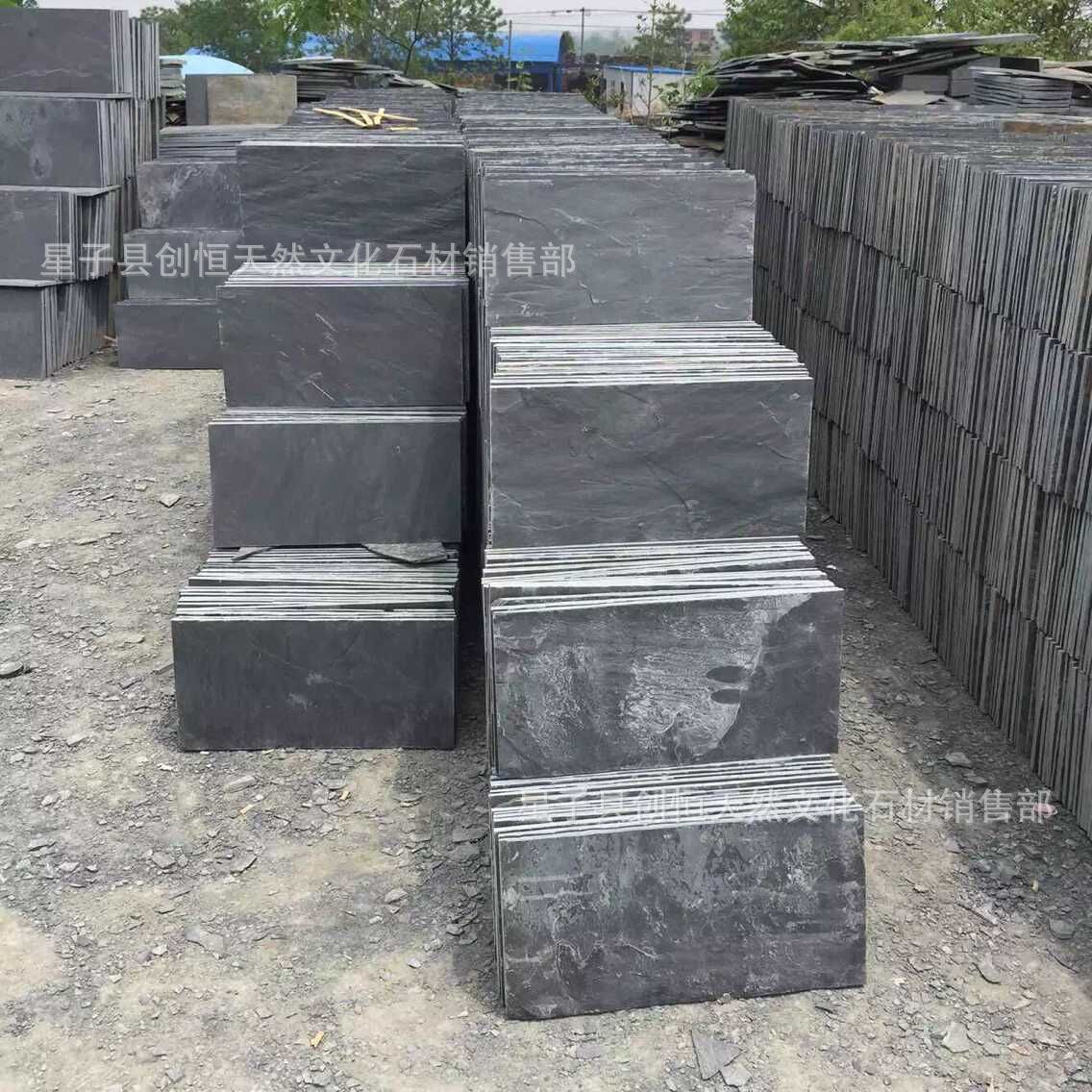 星子县创恒天然文化石材厂