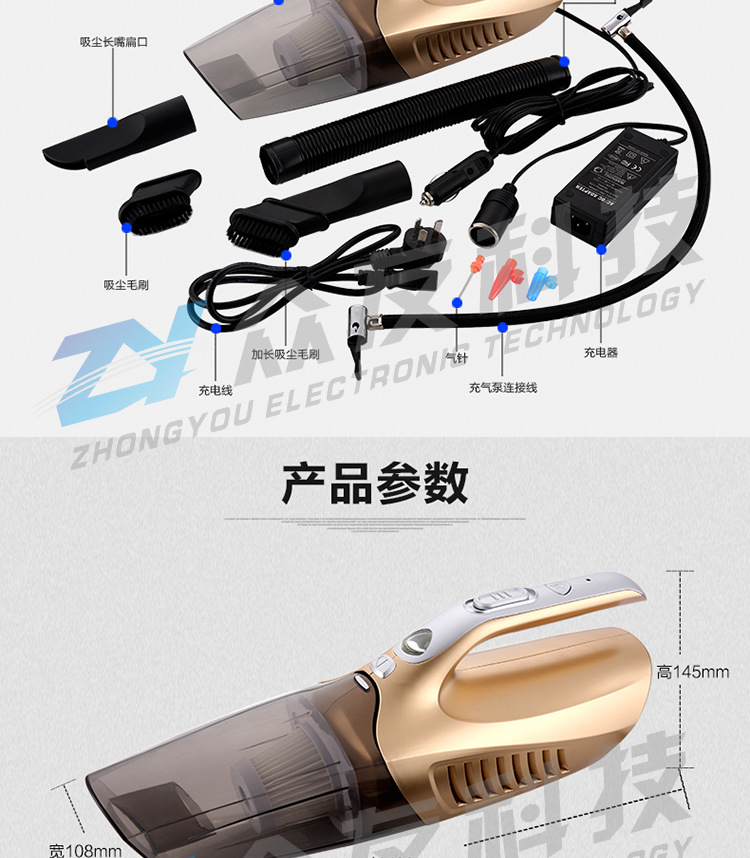 吸尘器详情页定稿加水印_10