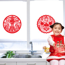 ABQ-J3003 新年猴年春节福字橱窗贴玻璃门窗贴 高级加厚静电贴PVC