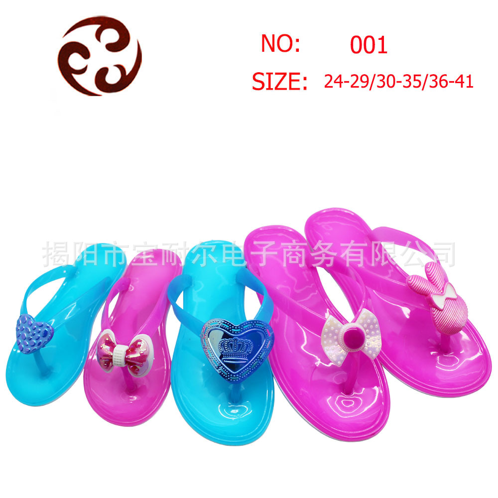 001-1,24-29#,30-35#,36-41#