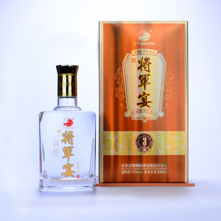 批发三年将军宴 优质白酒 42度 产地** 量大从优 现货.