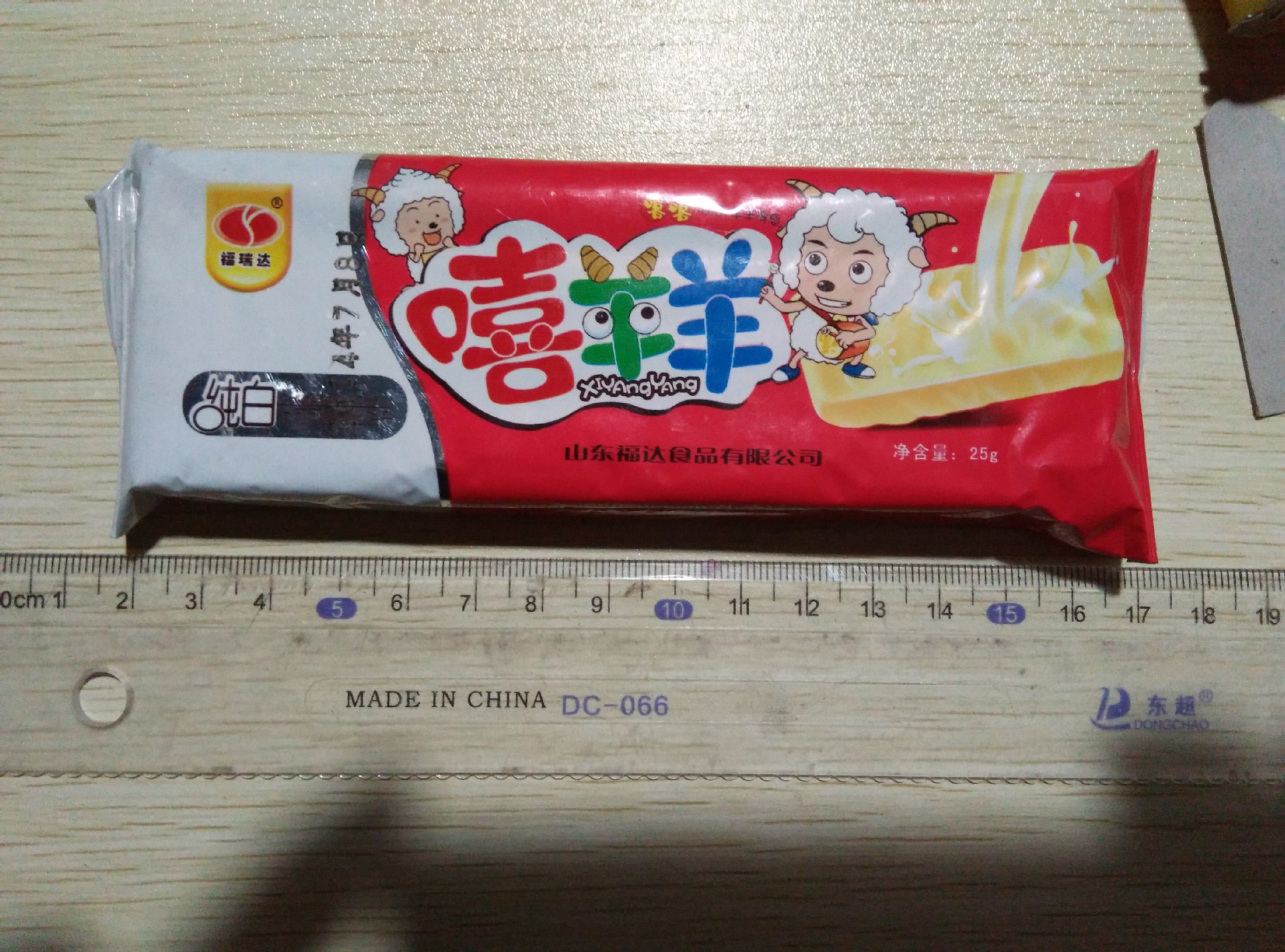 福瑞达 喜羊羊巧克力味饼干 散称独立 一箱斤