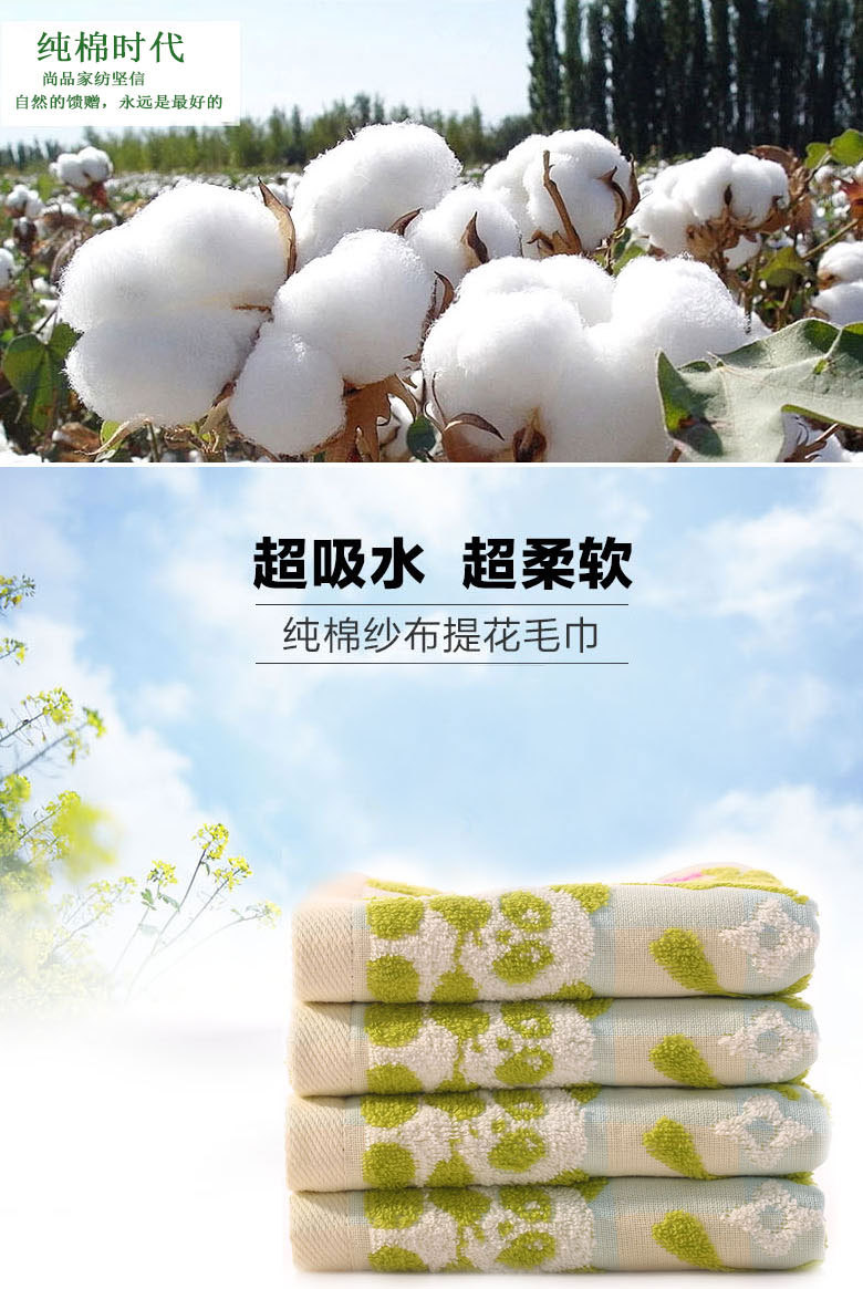 纯棉毛巾34*76cm 色织无捻纱秘密花园纱布毛巾 高阳毛巾厂批发