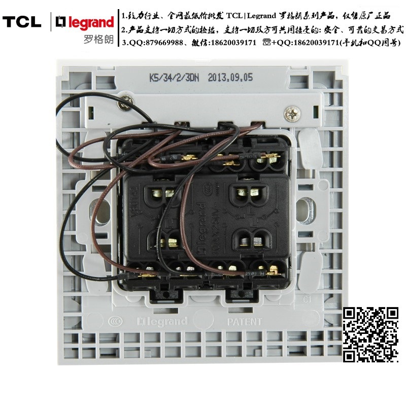 双控开关_legrand/罗格朗 k5系列 四位双控带灯开关k5/34/2/3dn - 阿