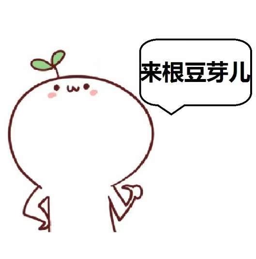 a078 景区热卖仿真植物 豆芽花另类发卡小草发夹发饰头饰卖萌神器图片