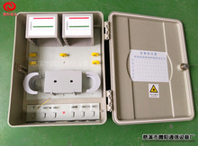 64芯插片式光分路器箱 SMC64芯插卡式分光箱 16芯光分箱