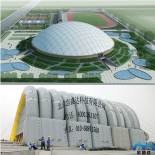 充气膜结构建筑 气肋式双层充气膜场馆 体育文化设施 气膜建筑