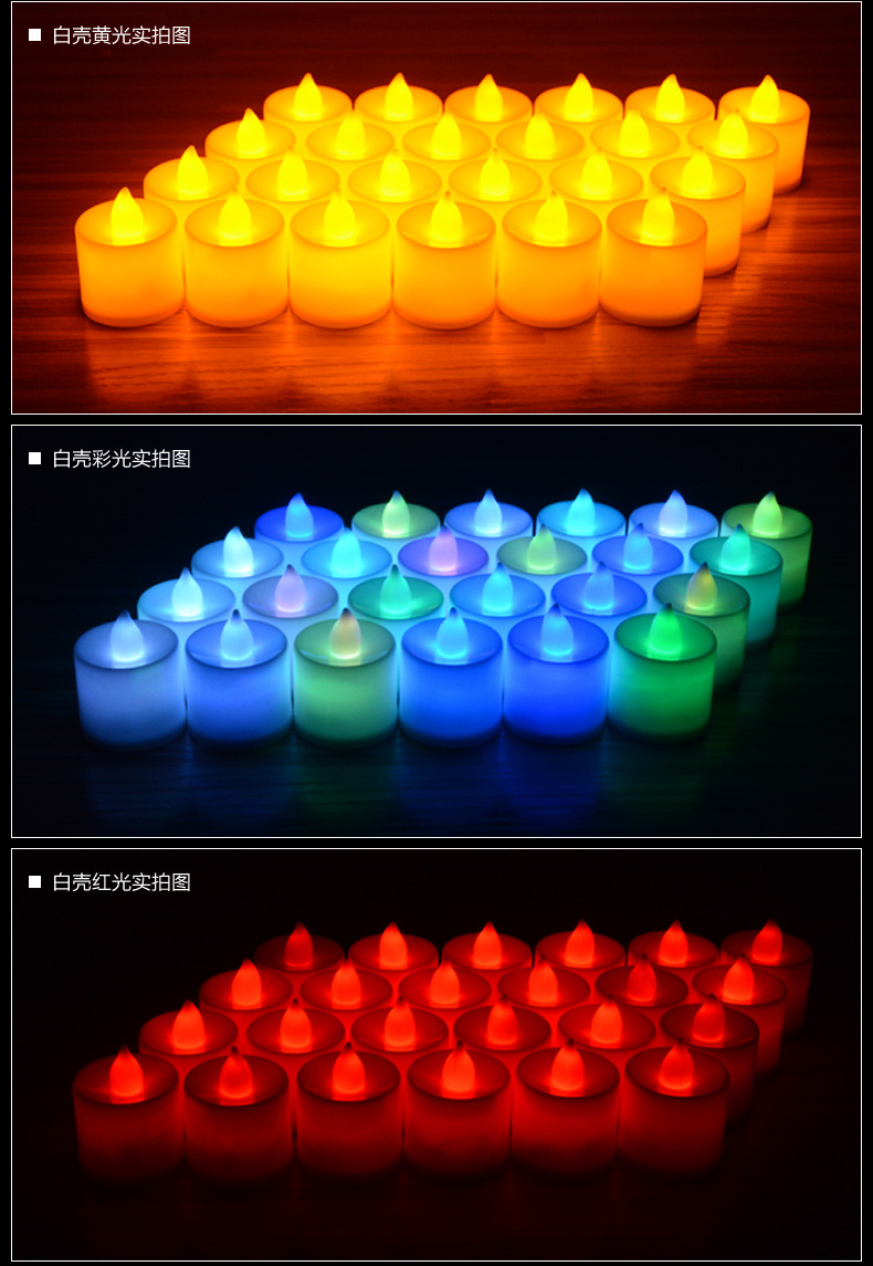 蜡烛 环保七彩电子蜡烛 生日仿真蜡烛 求婚表白led发光蜡烛灯 厂家
