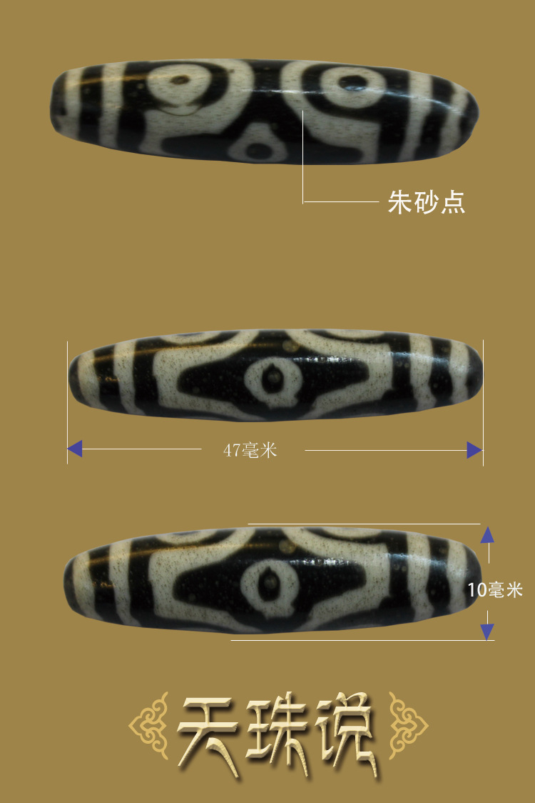 天珠最大的批发市场在哪里