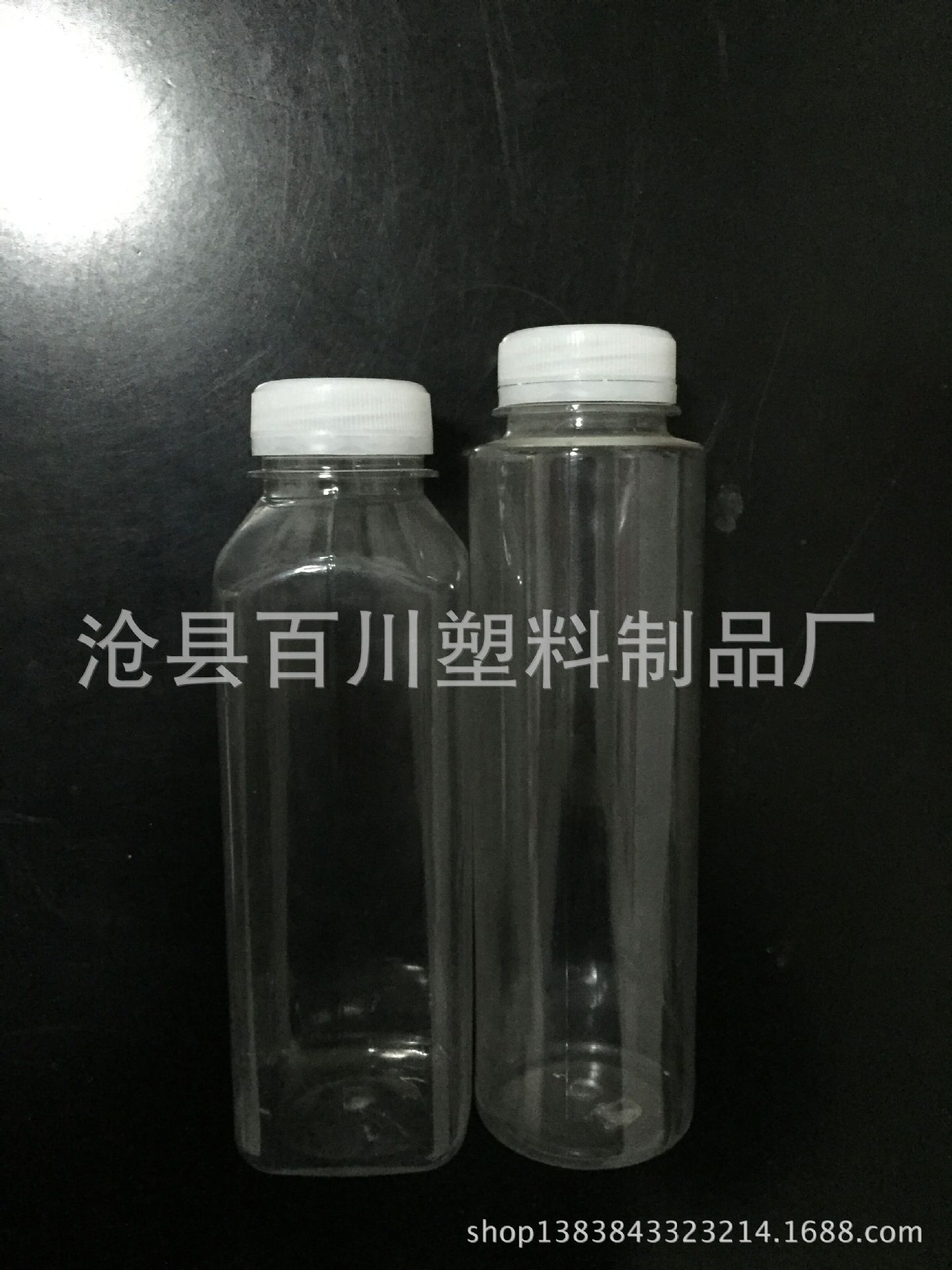 400ml450ml果汁瓶子饮料瓶子大口透明塑料瓶