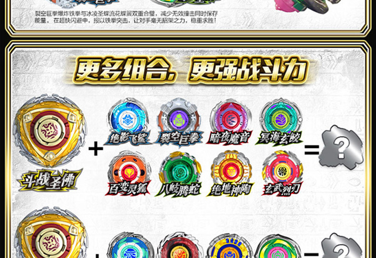 正版双钻飓风战魂3九耀星裂变陀螺烈风圣翼