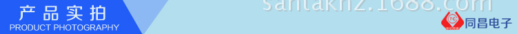 产品实拍